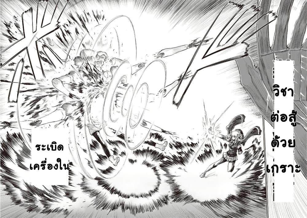 Manga-lc-com อ่านมังงะ อ่านการ์ตูน ออนไลน์ ฟรี Organ Divider ตอนที่ 1 2 3 4 5 6 7 8 9 10 11 12 13 14 ฟรี ไม่มีโฆษณา Manga-lc - อ่าน มังงะ อ่าน การ์ตูน ออนไลน์ อ่านมังงะ ฟรี