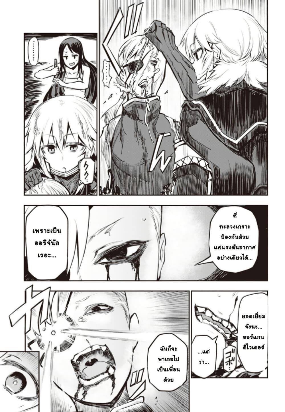 Manga-lc-com อ่านมังงะ อ่านการ์ตูน ออนไลน์ ฟรี Organ Divider ตอนที่ 1 2 3 4 5 6 7 8 9 10 11 12 13 14 ฟรี ไม่มีโฆษณา Manga-lc - อ่าน มังงะ อ่าน การ์ตูน ออนไลน์ อ่านมังงะ ฟรี