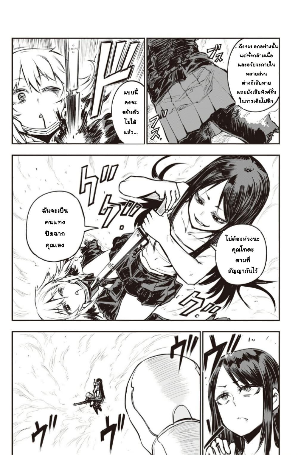 Manga-lc-com อ่านมังงะ อ่านการ์ตูน ออนไลน์ ฟรี Organ Divider ตอนที่ 1 2 3 4 5 6 7 8 9 10 11 12 13 14 ฟรี ไม่มีโฆษณา Manga-lc - อ่าน มังงะ อ่าน การ์ตูน ออนไลน์ อ่านมังงะ ฟรี