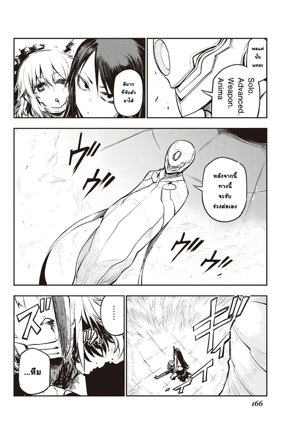 Manga-lc-com อ่านมังงะ อ่านการ์ตูน ออนไลน์ ฟรี Organ Divider ตอนที่ 1 2 3 4 5 6 7 8 9 10 11 12 13 14 ฟรี ไม่มีโฆษณา Manga-lc - อ่าน มังงะ อ่าน การ์ตูน ออนไลน์ อ่านมังงะ ฟรี