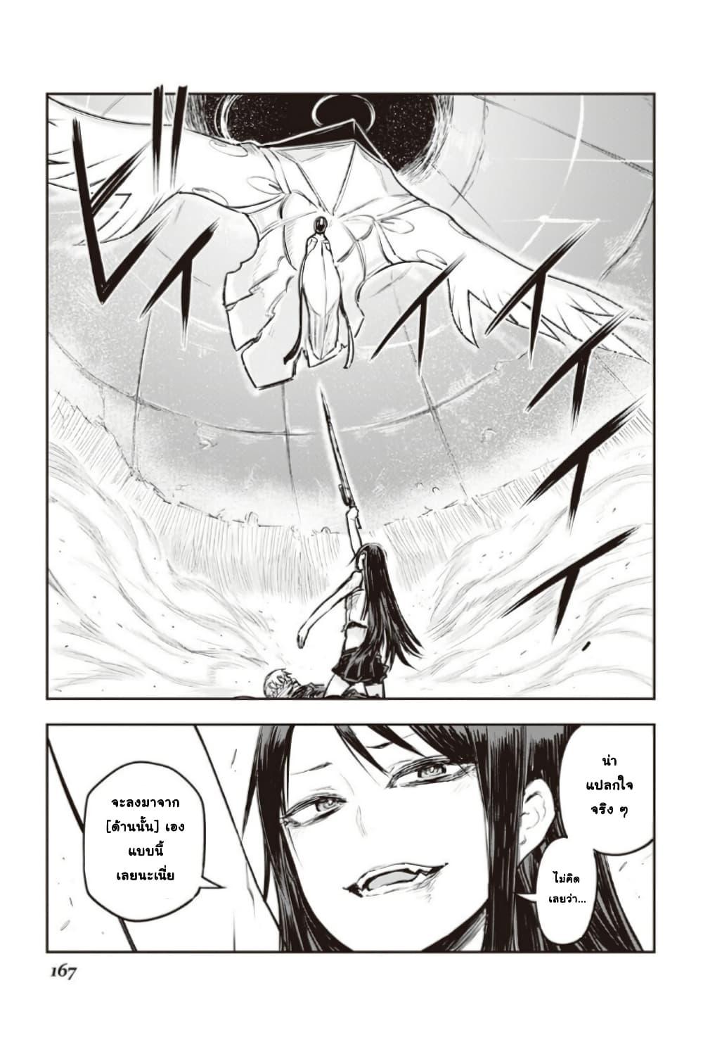 Manga-lc-com อ่านมังงะ อ่านการ์ตูน ออนไลน์ ฟรี Organ Divider ตอนที่ 1 2 3 4 5 6 7 8 9 10 11 12 13 14 ฟรี ไม่มีโฆษณา Manga-lc - อ่าน มังงะ อ่าน การ์ตูน ออนไลน์ อ่านมังงะ ฟรี