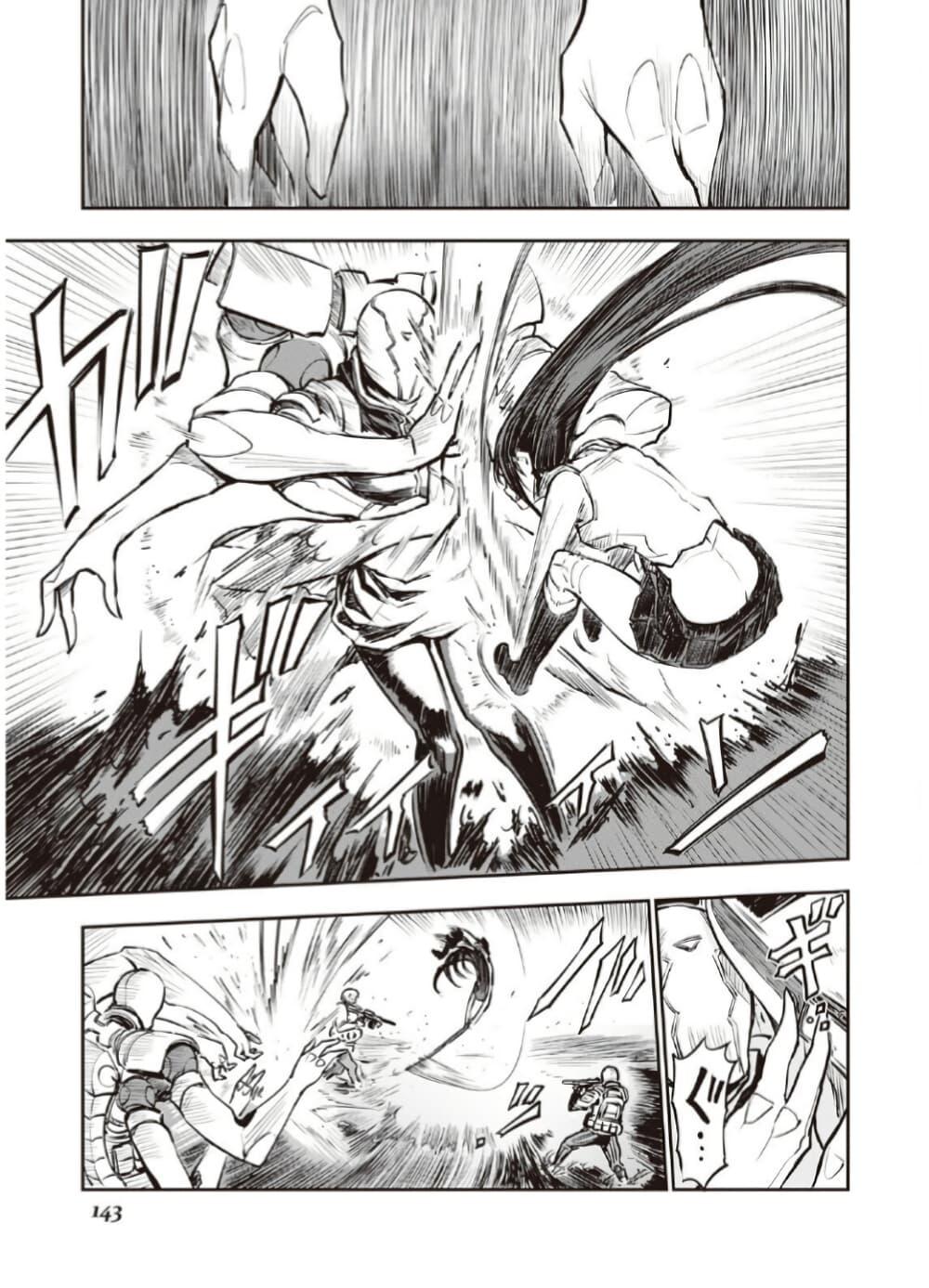 Manga-lc-com อ่านมังงะ อ่านการ์ตูน ออนไลน์ ฟรี Organ Divider ตอนที่ 1 2 3 4 5 6 7 8 9 10 11 12 13 14 ฟรี ไม่มีโฆษณา Manga-lc - อ่าน มังงะ อ่าน การ์ตูน ออนไลน์ อ่านมังงะ ฟรี