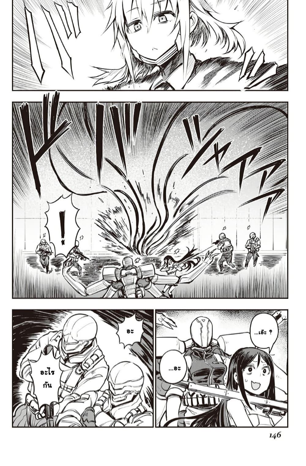 Manga-lc-com อ่านมังงะ อ่านการ์ตูน ออนไลน์ ฟรี Organ Divider ตอนที่ 1 2 3 4 5 6 7 8 9 10 11 12 13 14 ฟรี ไม่มีโฆษณา Manga-lc - อ่าน มังงะ อ่าน การ์ตูน ออนไลน์ อ่านมังงะ ฟรี