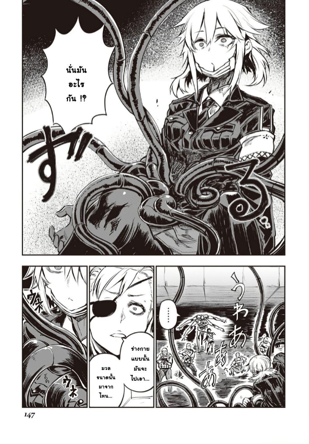 Manga-lc-com อ่านมังงะ อ่านการ์ตูน ออนไลน์ ฟรี Organ Divider ตอนที่ 1 2 3 4 5 6 7 8 9 10 11 12 13 14 ฟรี ไม่มีโฆษณา Manga-lc - อ่าน มังงะ อ่าน การ์ตูน ออนไลน์ อ่านมังงะ ฟรี