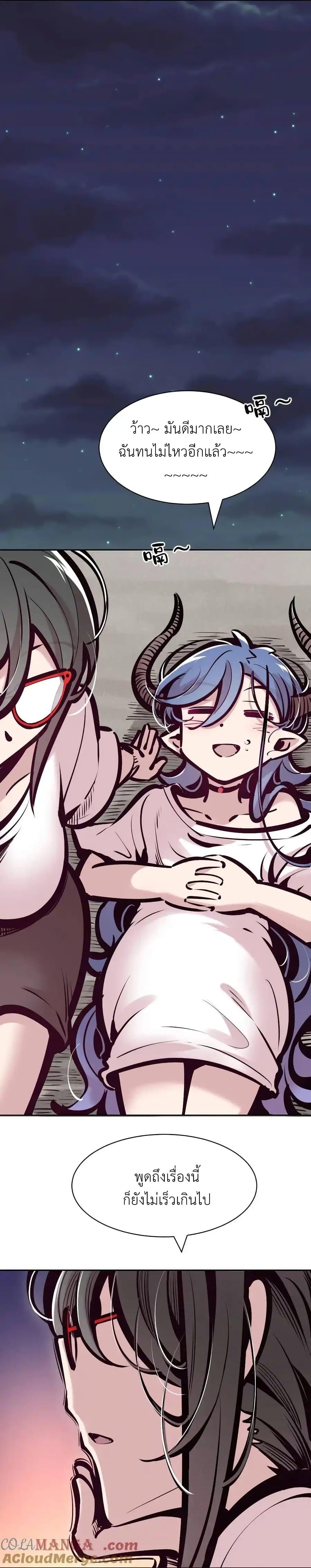 Manga-lc-com อ่านมังงะ อ่านการ์ตูน ออนไลน์ ฟรี Demon X Angel, Can’t Get Along! ตอนที่ 1 2 3 4 5 6 7 8 9 10 11 12 13 14 ฟรี ไม่มีโฆษณา Manga-lc - อ่าน มังงะ อ่าน การ์ตูน ออนไลน์ อ่านมังงะ ฟรี