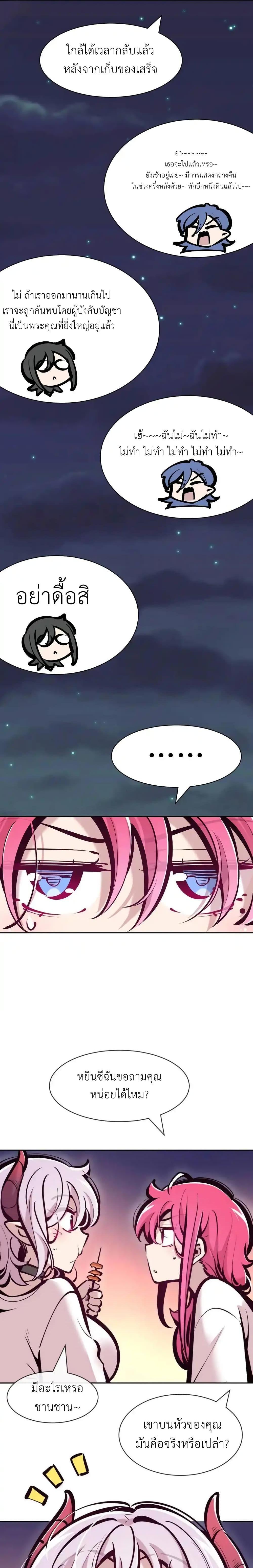 Manga-lc-com อ่านมังงะ อ่านการ์ตูน ออนไลน์ ฟรี Demon X Angel, Can’t Get Along! ตอนที่ 1 2 3 4 5 6 7 8 9 10 11 12 13 14 ฟรี ไม่มีโฆษณา Manga-lc - อ่าน มังงะ อ่าน การ์ตูน ออนไลน์ อ่านมังงะ ฟรี