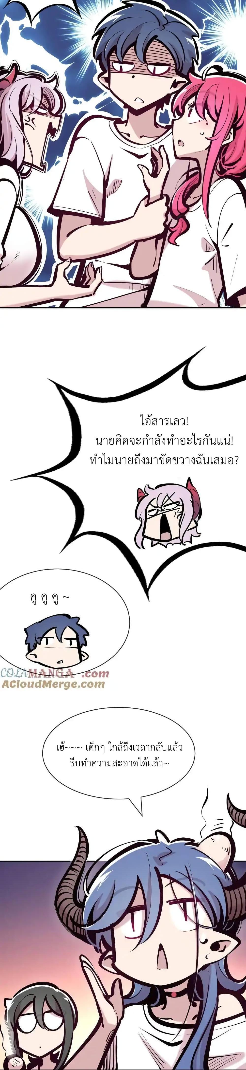 Manga-lc-com อ่านมังงะ อ่านการ์ตูน ออนไลน์ ฟรี Demon X Angel, Can’t Get Along! ตอนที่ 1 2 3 4 5 6 7 8 9 10 11 12 13 14 ฟรี ไม่มีโฆษณา Manga-lc - อ่าน มังงะ อ่าน การ์ตูน ออนไลน์ อ่านมังงะ ฟรี