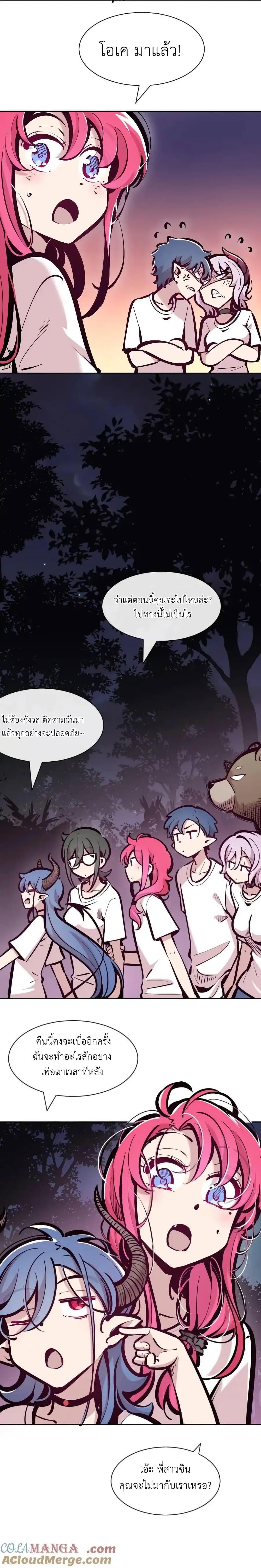 Manga-lc-com อ่านมังงะ อ่านการ์ตูน ออนไลน์ ฟรี Demon X Angel, Can’t Get Along! ตอนที่ 1 2 3 4 5 6 7 8 9 10 11 12 13 14 ฟรี ไม่มีโฆษณา Manga-lc - อ่าน มังงะ อ่าน การ์ตูน ออนไลน์ อ่านมังงะ ฟรี