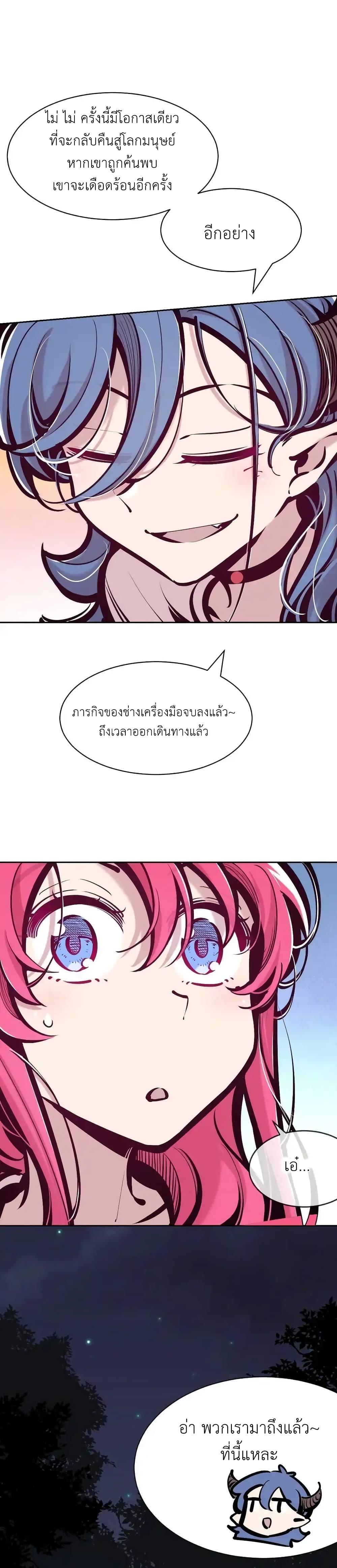 Manga-lc-com อ่านมังงะ อ่านการ์ตูน ออนไลน์ ฟรี Demon X Angel, Can’t Get Along! ตอนที่ 1 2 3 4 5 6 7 8 9 10 11 12 13 14 ฟรี ไม่มีโฆษณา Manga-lc - อ่าน มังงะ อ่าน การ์ตูน ออนไลน์ อ่านมังงะ ฟรี