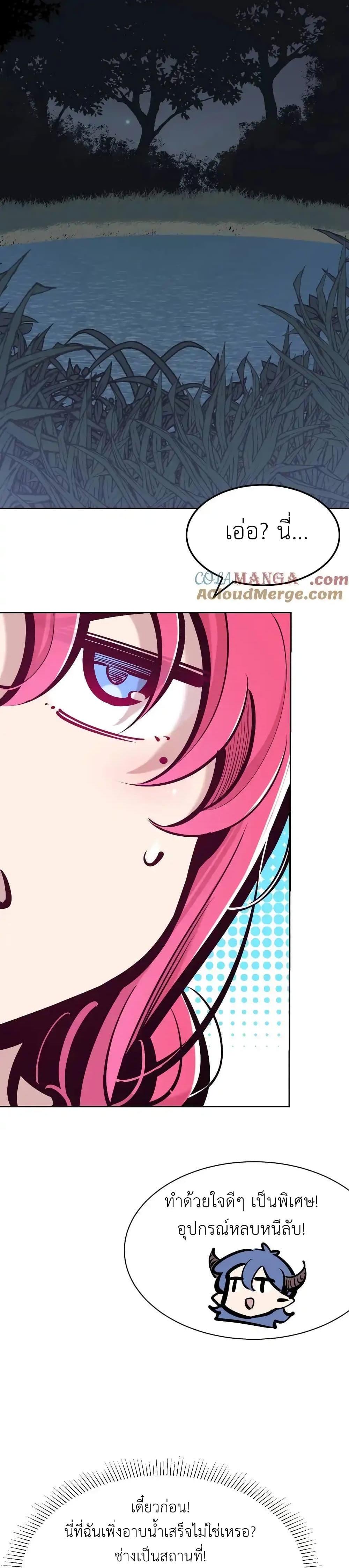 Manga-lc-com อ่านมังงะ อ่านการ์ตูน ออนไลน์ ฟรี Demon X Angel, Can’t Get Along! ตอนที่ 1 2 3 4 5 6 7 8 9 10 11 12 13 14 ฟรี ไม่มีโฆษณา Manga-lc - อ่าน มังงะ อ่าน การ์ตูน ออนไลน์ อ่านมังงะ ฟรี