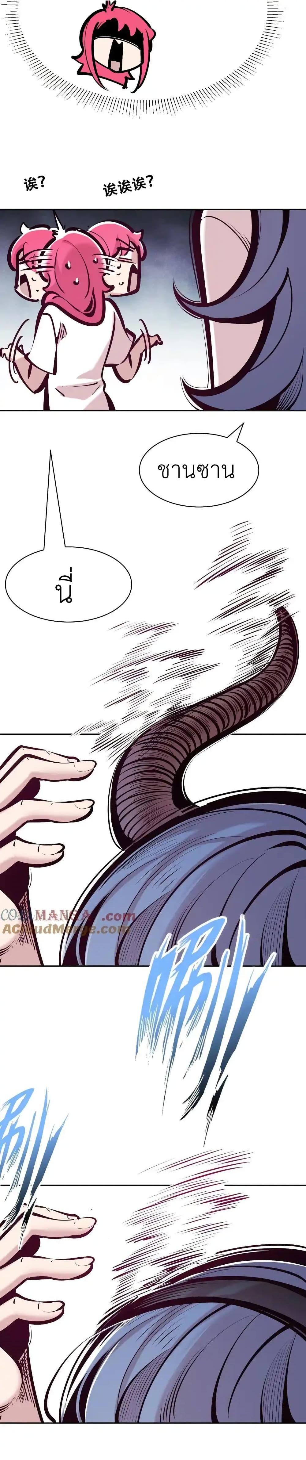 Manga-lc-com อ่านมังงะ อ่านการ์ตูน ออนไลน์ ฟรี Demon X Angel, Can’t Get Along! ตอนที่ 1 2 3 4 5 6 7 8 9 10 11 12 13 14 ฟรี ไม่มีโฆษณา Manga-lc - อ่าน มังงะ อ่าน การ์ตูน ออนไลน์ อ่านมังงะ ฟรี