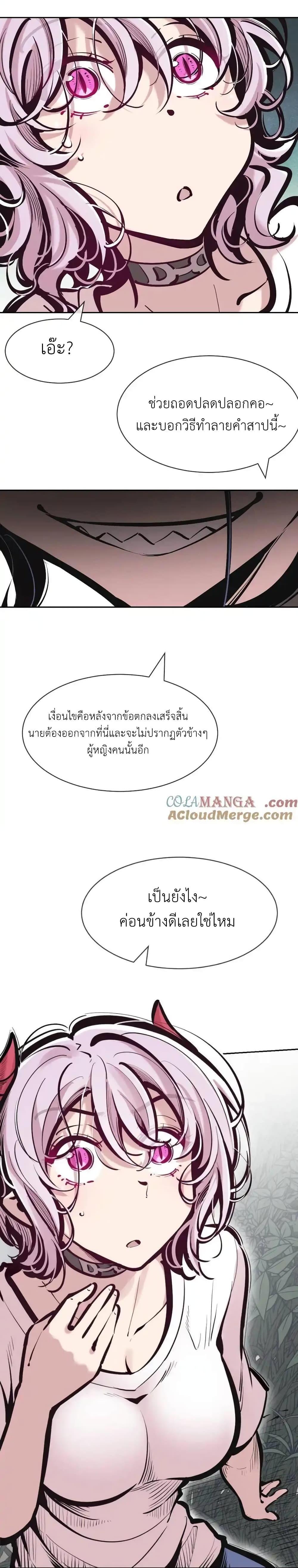 Manga-lc-com อ่านมังงะ อ่านการ์ตูน ออนไลน์ ฟรี Demon X Angel, Can’t Get Along! ตอนที่ 1 2 3 4 5 6 7 8 9 10 11 12 13 14 ฟรี ไม่มีโฆษณา Manga-lc - อ่าน มังงะ อ่าน การ์ตูน ออนไลน์ อ่านมังงะ ฟรี