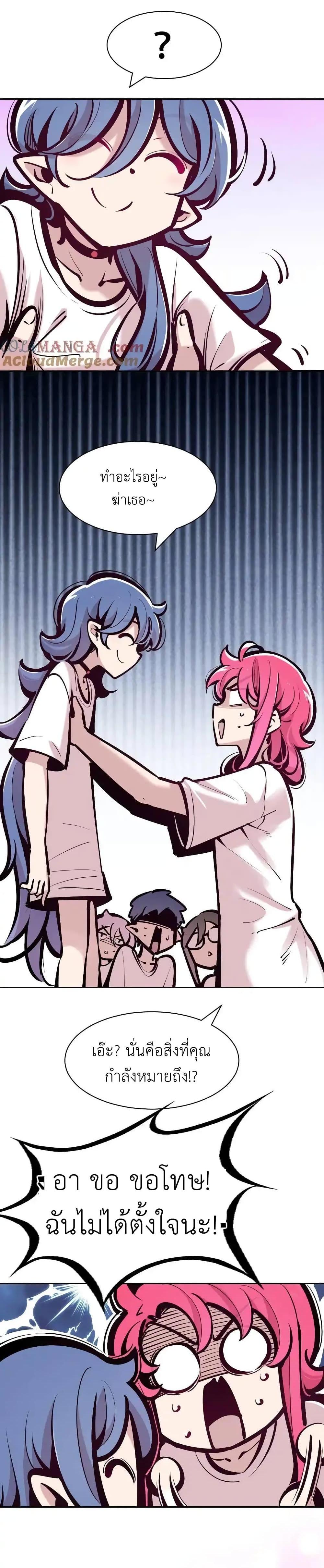 Manga-lc-com อ่านมังงะ อ่านการ์ตูน ออนไลน์ ฟรี Demon X Angel, Can’t Get Along! ตอนที่ 1 2 3 4 5 6 7 8 9 10 11 12 13 14 ฟรี ไม่มีโฆษณา Manga-lc - อ่าน มังงะ อ่าน การ์ตูน ออนไลน์ อ่านมังงะ ฟรี