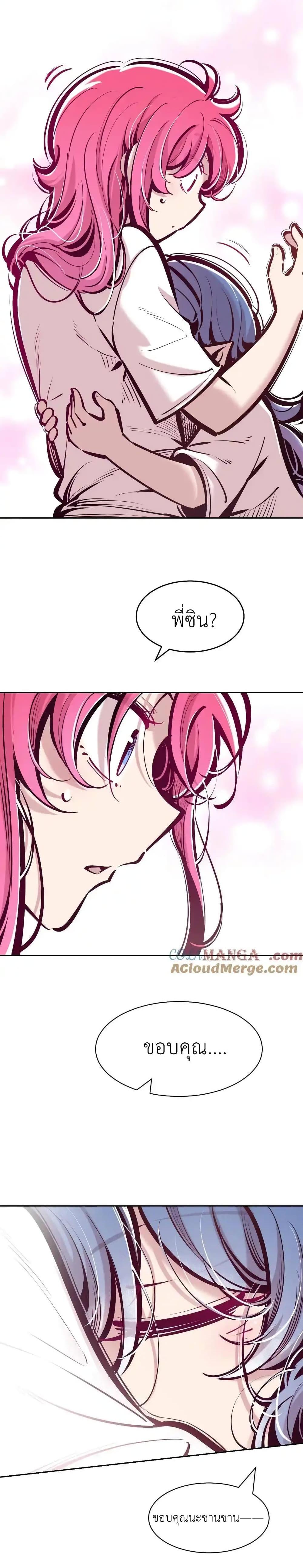 Manga-lc-com อ่านมังงะ อ่านการ์ตูน ออนไลน์ ฟรี Demon X Angel, Can’t Get Along! ตอนที่ 1 2 3 4 5 6 7 8 9 10 11 12 13 14 ฟรี ไม่มีโฆษณา Manga-lc - อ่าน มังงะ อ่าน การ์ตูน ออนไลน์ อ่านมังงะ ฟรี