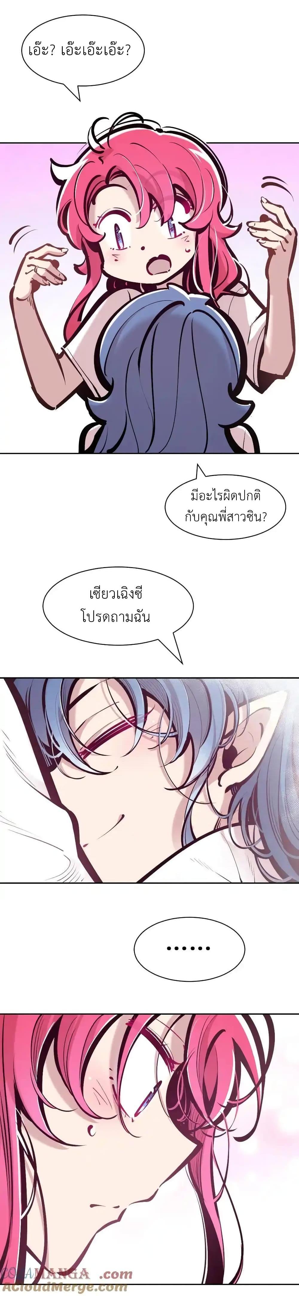 Manga-lc-com อ่านมังงะ อ่านการ์ตูน ออนไลน์ ฟรี Demon X Angel, Can’t Get Along! ตอนที่ 1 2 3 4 5 6 7 8 9 10 11 12 13 14 ฟรี ไม่มีโฆษณา Manga-lc - อ่าน มังงะ อ่าน การ์ตูน ออนไลน์ อ่านมังงะ ฟรี