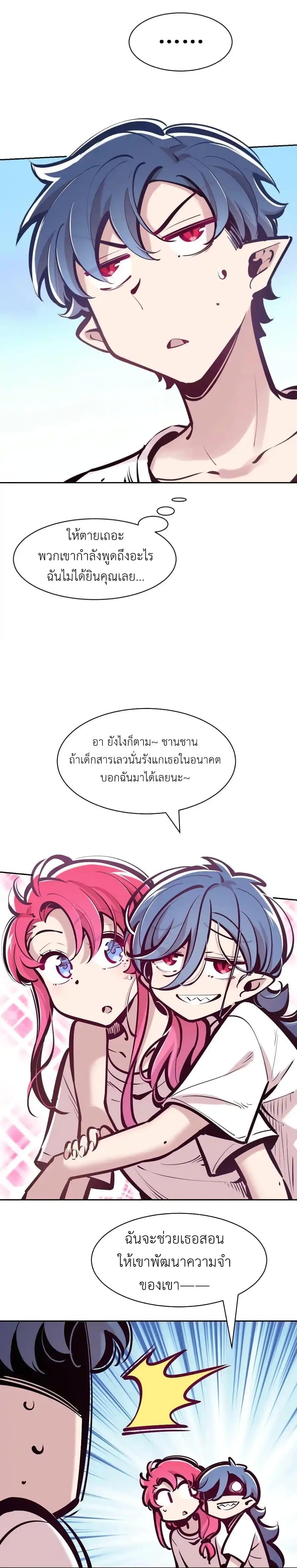Manga-lc-com อ่านมังงะ อ่านการ์ตูน ออนไลน์ ฟรี Demon X Angel, Can’t Get Along! ตอนที่ 1 2 3 4 5 6 7 8 9 10 11 12 13 14 ฟรี ไม่มีโฆษณา Manga-lc - อ่าน มังงะ อ่าน การ์ตูน ออนไลน์ อ่านมังงะ ฟรี