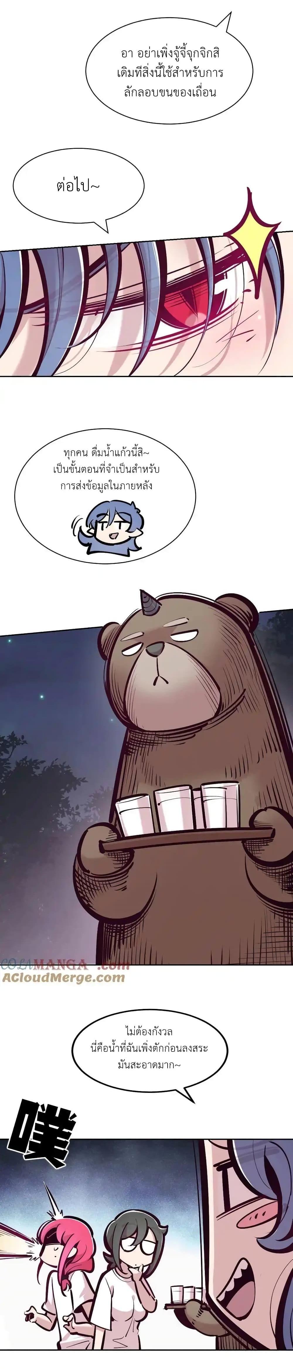 Manga-lc-com อ่านมังงะ อ่านการ์ตูน ออนไลน์ ฟรี Demon X Angel, Can’t Get Along! ตอนที่ 1 2 3 4 5 6 7 8 9 10 11 12 13 14 ฟรี ไม่มีโฆษณา Manga-lc - อ่าน มังงะ อ่าน การ์ตูน ออนไลน์ อ่านมังงะ ฟรี