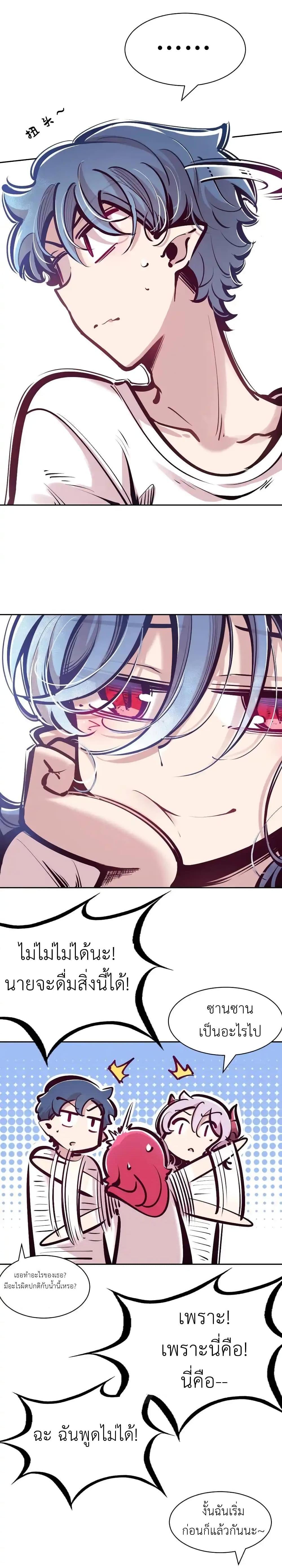 Manga-lc-com อ่านมังงะ อ่านการ์ตูน ออนไลน์ ฟรี Demon X Angel, Can’t Get Along! ตอนที่ 1 2 3 4 5 6 7 8 9 10 11 12 13 14 ฟรี ไม่มีโฆษณา Manga-lc - อ่าน มังงะ อ่าน การ์ตูน ออนไลน์ อ่านมังงะ ฟรี