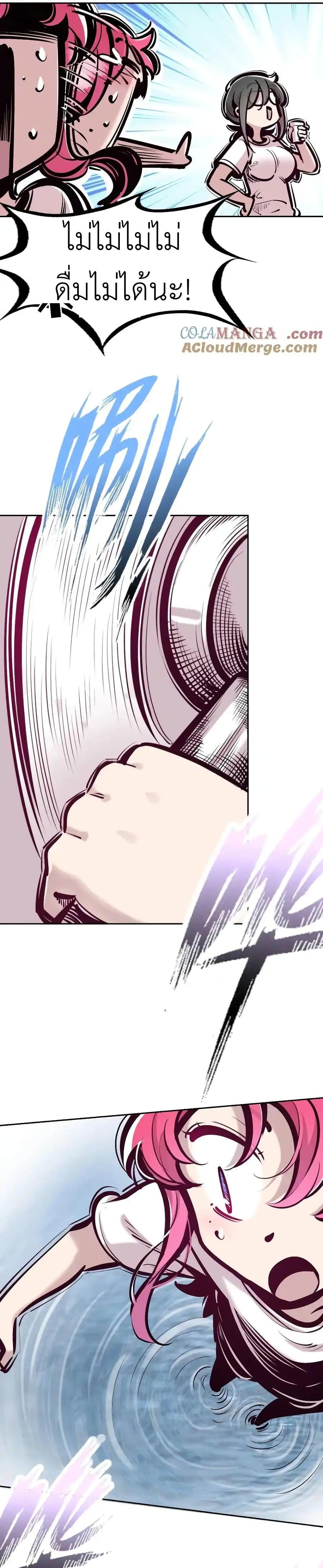Manga-lc-com อ่านมังงะ อ่านการ์ตูน ออนไลน์ ฟรี Demon X Angel, Can’t Get Along! ตอนที่ 1 2 3 4 5 6 7 8 9 10 11 12 13 14 ฟรี ไม่มีโฆษณา Manga-lc - อ่าน มังงะ อ่าน การ์ตูน ออนไลน์ อ่านมังงะ ฟรี
