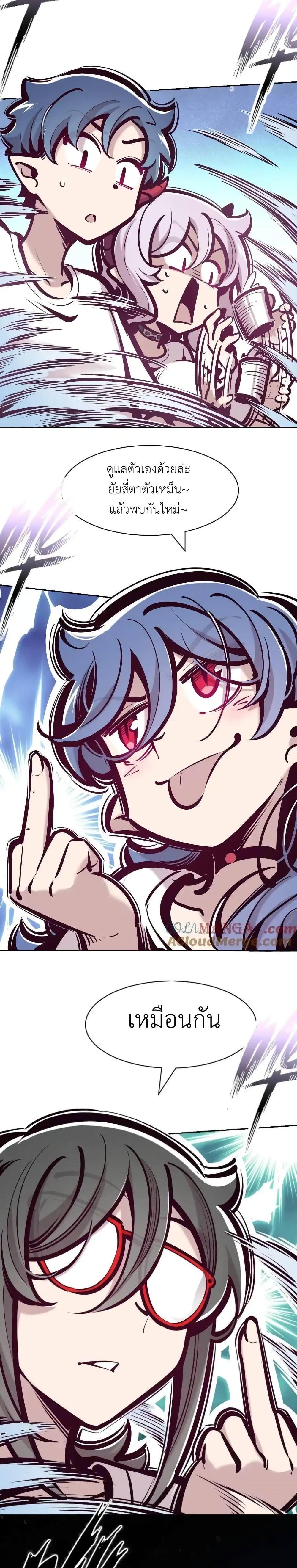 Manga-lc-com อ่านมังงะ อ่านการ์ตูน ออนไลน์ ฟรี Demon X Angel, Can’t Get Along! ตอนที่ 1 2 3 4 5 6 7 8 9 10 11 12 13 14 ฟรี ไม่มีโฆษณา Manga-lc - อ่าน มังงะ อ่าน การ์ตูน ออนไลน์ อ่านมังงะ ฟรี