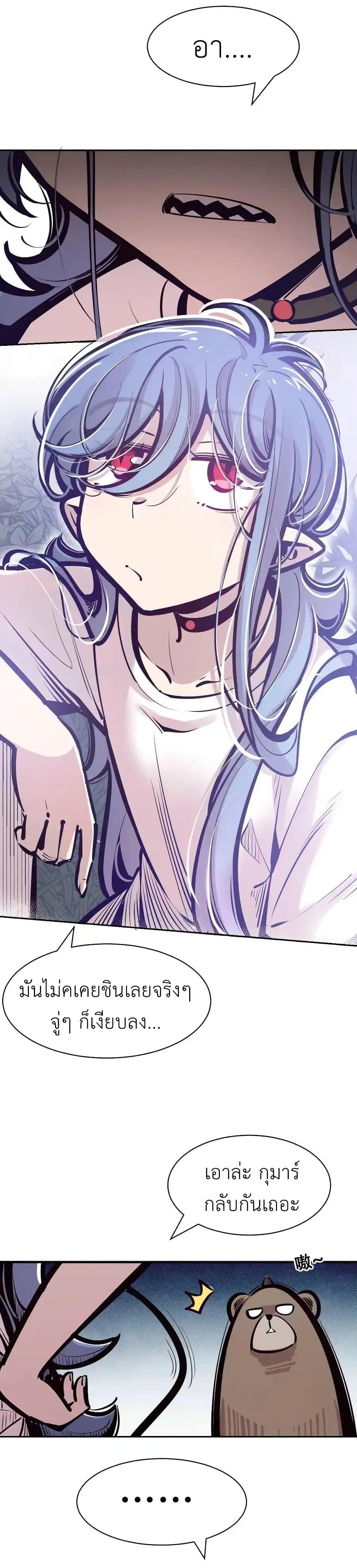 Manga-lc-com อ่านมังงะ อ่านการ์ตูน ออนไลน์ ฟรี Demon X Angel, Can’t Get Along! ตอนที่ 1 2 3 4 5 6 7 8 9 10 11 12 13 14 ฟรี ไม่มีโฆษณา Manga-lc - อ่าน มังงะ อ่าน การ์ตูน ออนไลน์ อ่านมังงะ ฟรี