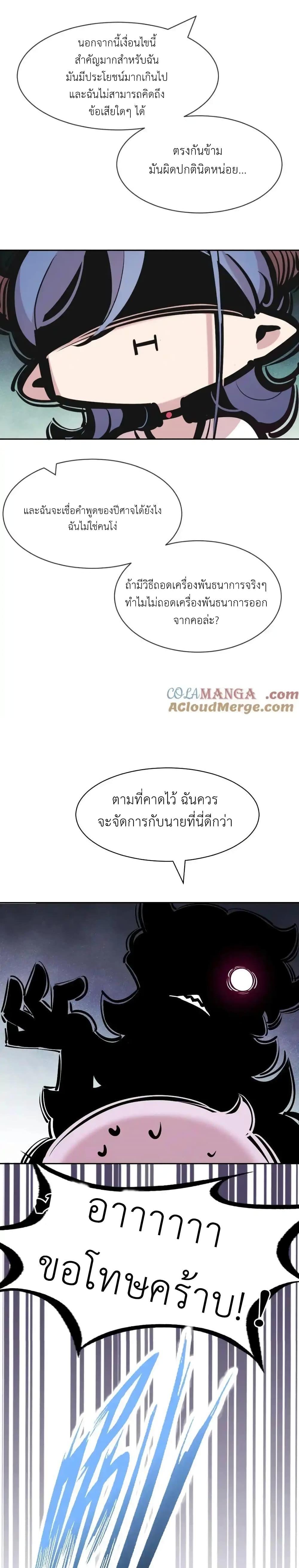 Manga-lc-com อ่านมังงะ อ่านการ์ตูน ออนไลน์ ฟรี Demon X Angel, Can’t Get Along! ตอนที่ 1 2 3 4 5 6 7 8 9 10 11 12 13 14 ฟรี ไม่มีโฆษณา Manga-lc - อ่าน มังงะ อ่าน การ์ตูน ออนไลน์ อ่านมังงะ ฟรี