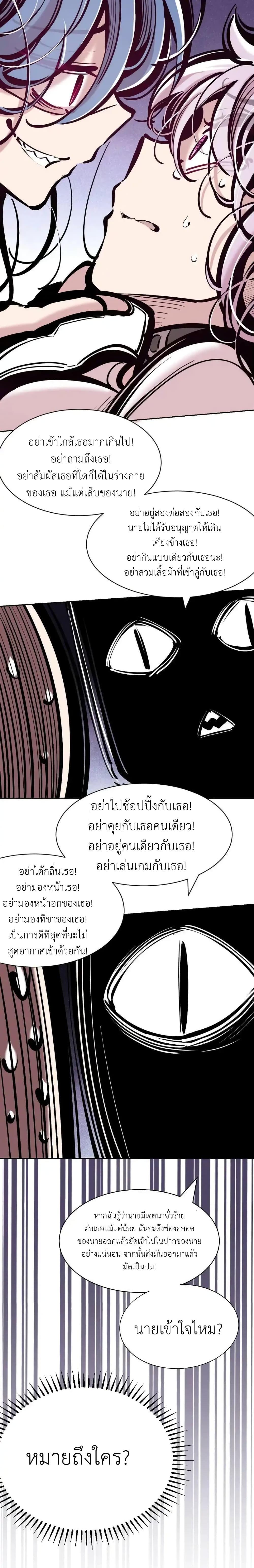 Manga-lc-com อ่านมังงะ อ่านการ์ตูน ออนไลน์ ฟรี Demon X Angel, Can’t Get Along! ตอนที่ 1 2 3 4 5 6 7 8 9 10 11 12 13 14 ฟรี ไม่มีโฆษณา Manga-lc - อ่าน มังงะ อ่าน การ์ตูน ออนไลน์ อ่านมังงะ ฟรี