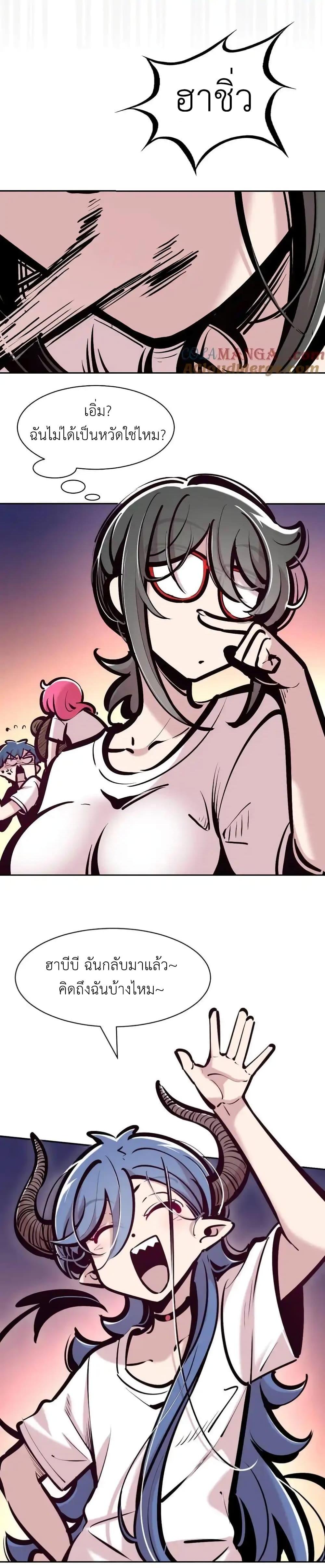 Manga-lc-com อ่านมังงะ อ่านการ์ตูน ออนไลน์ ฟรี Demon X Angel, Can’t Get Along! ตอนที่ 1 2 3 4 5 6 7 8 9 10 11 12 13 14 ฟรี ไม่มีโฆษณา Manga-lc - อ่าน มังงะ อ่าน การ์ตูน ออนไลน์ อ่านมังงะ ฟรี