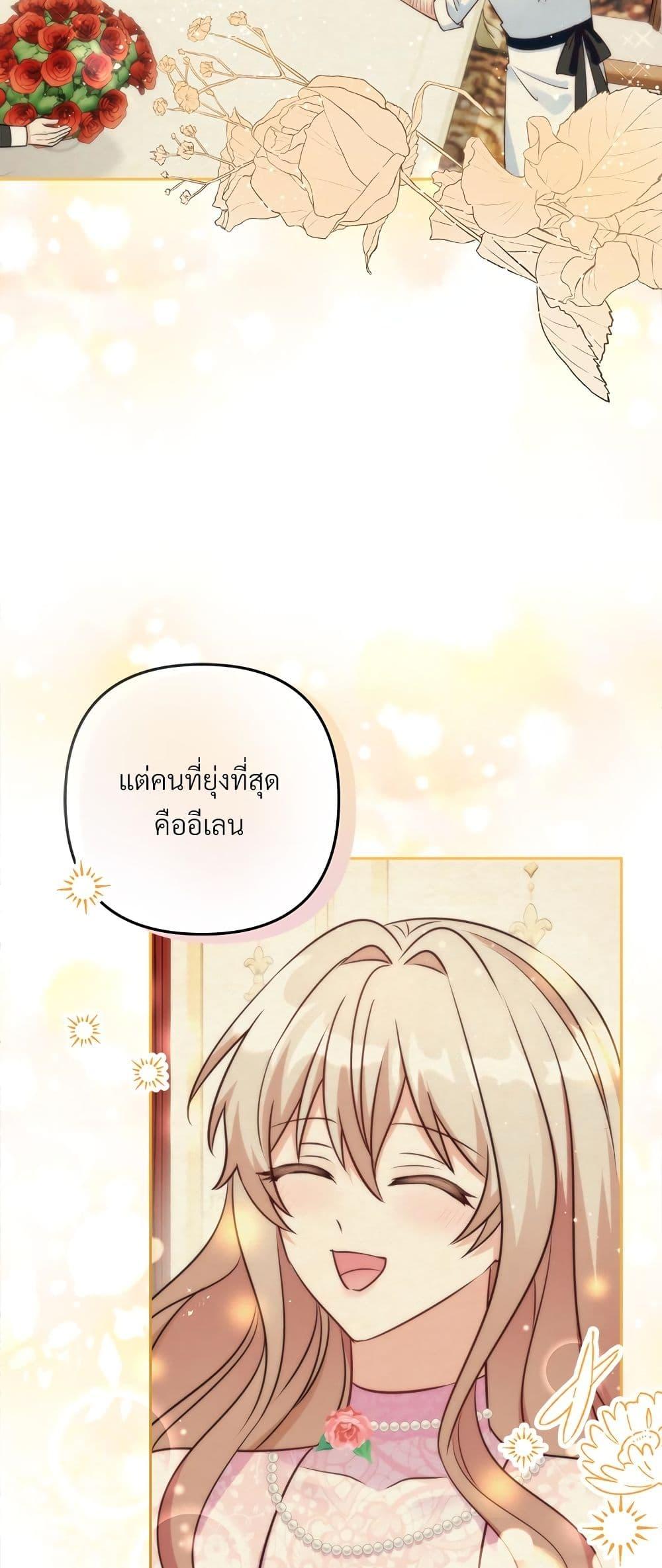 Manga-lc-com อ่านมังงะ อ่านการ์ตูน ออนไลน์ ฟรี I’m Living With My Mother-In-Law! ตอนที่ 1 2 3 4 5 6 7 8 9 10 11 12 13 14 ฟรี ไม่มีโฆษณา Manga-lc - อ่าน มังงะ อ่าน การ์ตูน ออนไลน์ อ่านมังงะ ฟรี