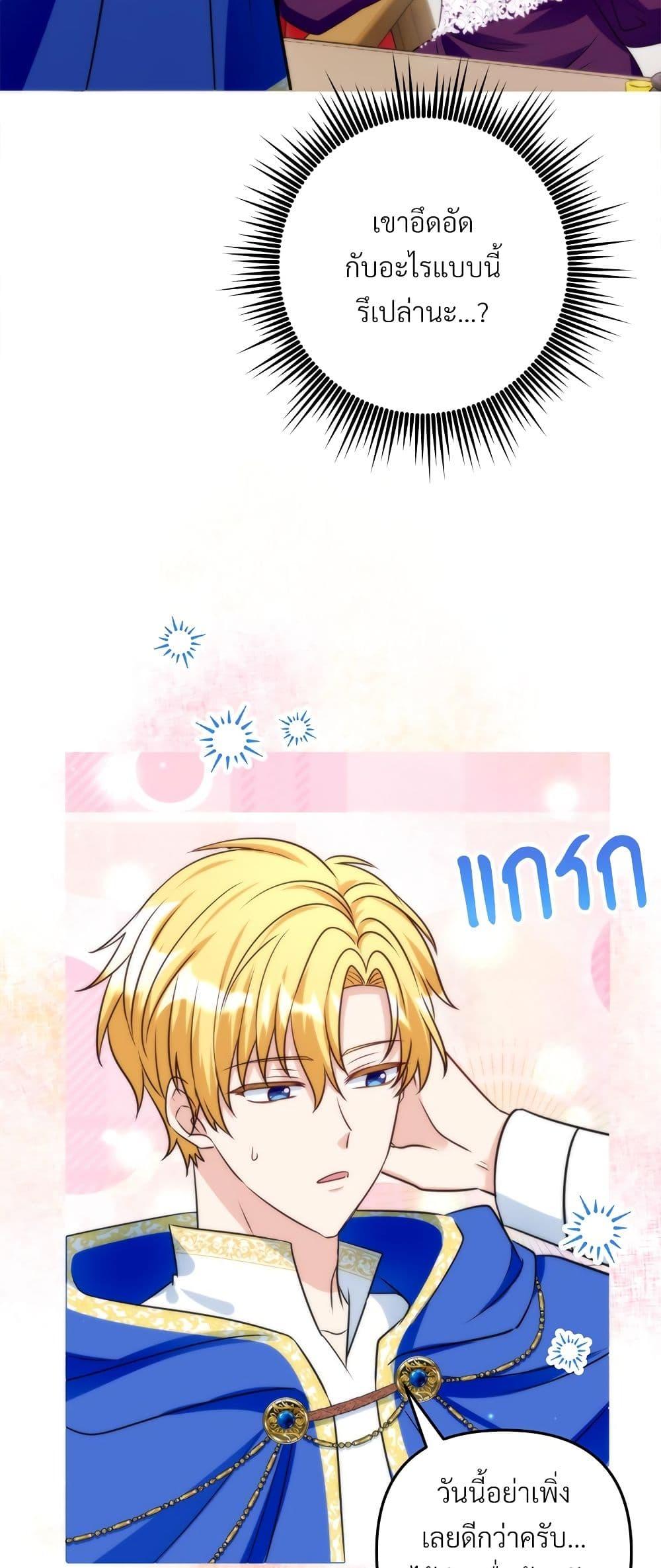 Manga-lc-com อ่านมังงะ อ่านการ์ตูน ออนไลน์ ฟรี I’m Living With My Mother-In-Law! ตอนที่ 1 2 3 4 5 6 7 8 9 10 11 12 13 14 ฟรี ไม่มีโฆษณา Manga-lc - อ่าน มังงะ อ่าน การ์ตูน ออนไลน์ อ่านมังงะ ฟรี