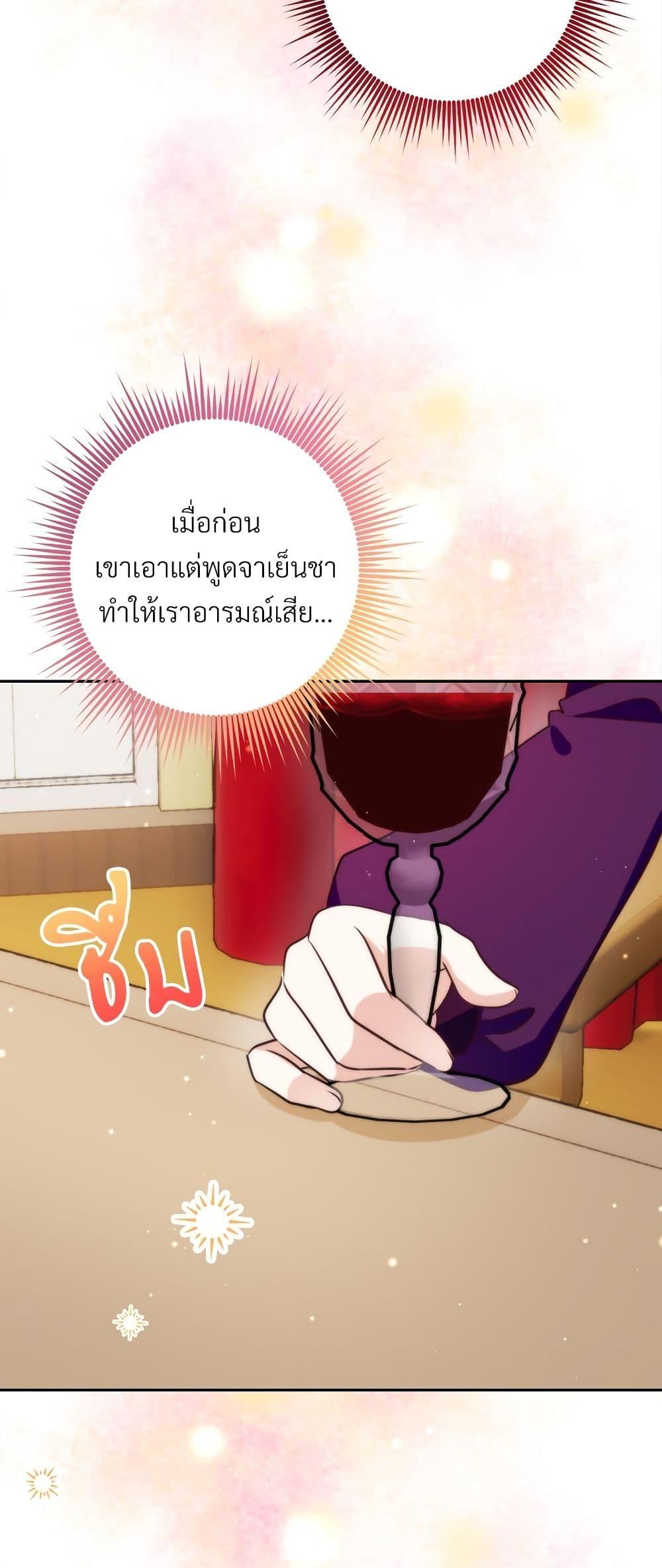 Manga-lc-com อ่านมังงะ อ่านการ์ตูน ออนไลน์ ฟรี I’m Living With My Mother-In-Law! ตอนที่ 1 2 3 4 5 6 7 8 9 10 11 12 13 14 ฟรี ไม่มีโฆษณา Manga-lc - อ่าน มังงะ อ่าน การ์ตูน ออนไลน์ อ่านมังงะ ฟรี