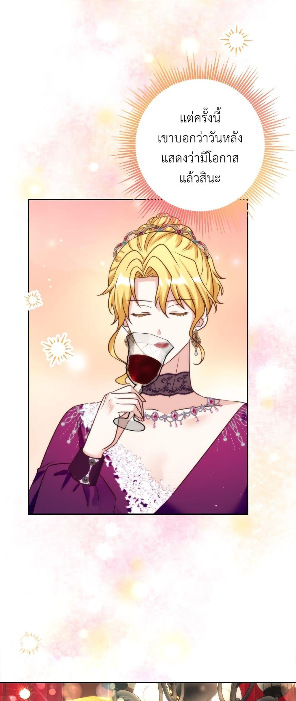 Manga-lc-com อ่านมังงะ อ่านการ์ตูน ออนไลน์ ฟรี I’m Living With My Mother-In-Law! ตอนที่ 1 2 3 4 5 6 7 8 9 10 11 12 13 14 ฟรี ไม่มีโฆษณา Manga-lc - อ่าน มังงะ อ่าน การ์ตูน ออนไลน์ อ่านมังงะ ฟรี
