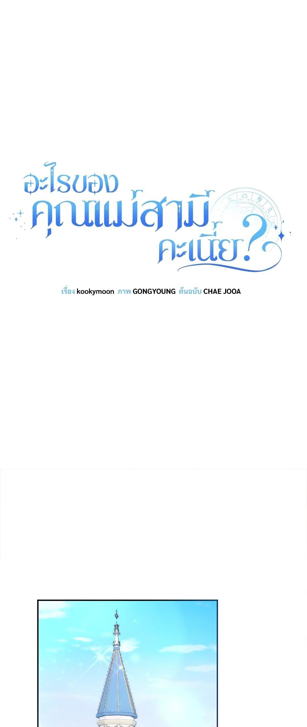 Manga-lc-com อ่านมังงะ อ่านการ์ตูน ออนไลน์ ฟรี I’m Living With My Mother-In-Law! ตอนที่ 1 2 3 4 5 6 7 8 9 10 11 12 13 14 ฟรี ไม่มีโฆษณา Manga-lc - อ่าน มังงะ อ่าน การ์ตูน ออนไลน์ อ่านมังงะ ฟรี