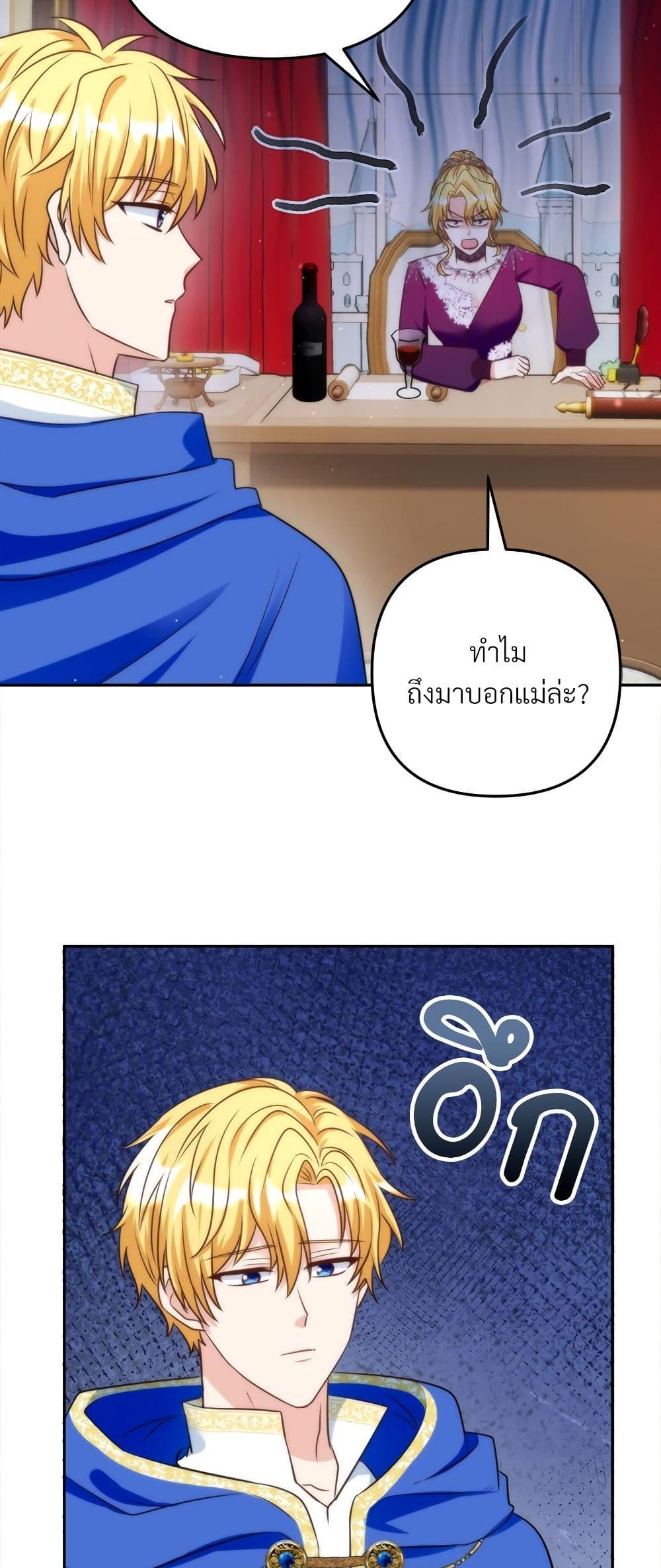 Manga-lc-com อ่านมังงะ อ่านการ์ตูน ออนไลน์ ฟรี I’m Living With My Mother-In-Law! ตอนที่ 1 2 3 4 5 6 7 8 9 10 11 12 13 14 ฟรี ไม่มีโฆษณา Manga-lc - อ่าน มังงะ อ่าน การ์ตูน ออนไลน์ อ่านมังงะ ฟรี