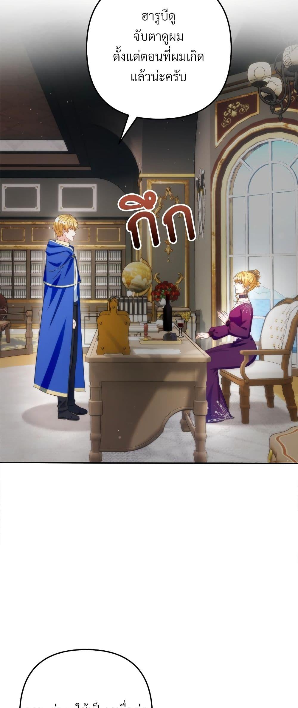 Manga-lc-com อ่านมังงะ อ่านการ์ตูน ออนไลน์ ฟรี I’m Living With My Mother-In-Law! ตอนที่ 1 2 3 4 5 6 7 8 9 10 11 12 13 14 ฟรี ไม่มีโฆษณา Manga-lc - อ่าน มังงะ อ่าน การ์ตูน ออนไลน์ อ่านมังงะ ฟรี