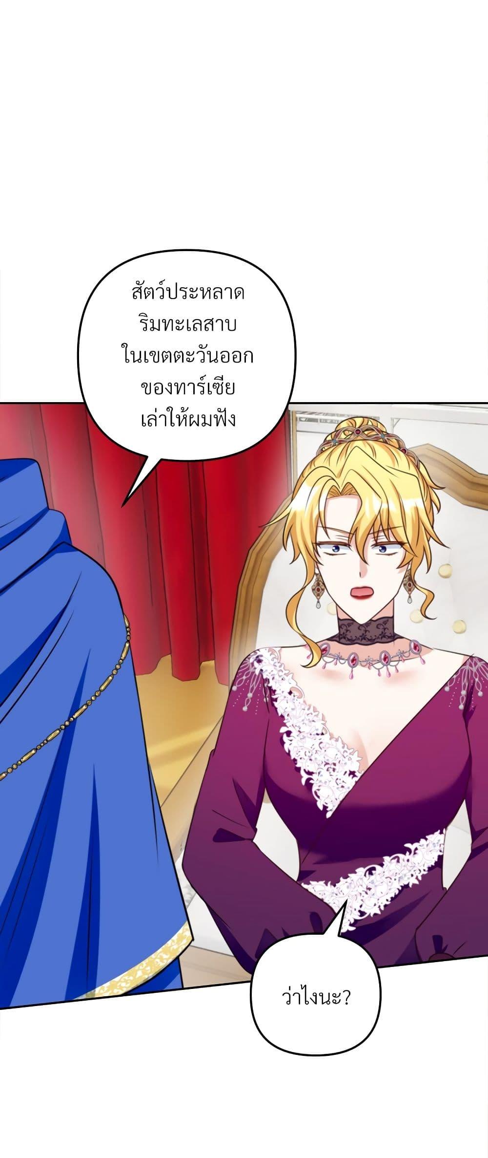 Manga-lc-com อ่านมังงะ อ่านการ์ตูน ออนไลน์ ฟรี I’m Living With My Mother-In-Law! ตอนที่ 1 2 3 4 5 6 7 8 9 10 11 12 13 14 ฟรี ไม่มีโฆษณา Manga-lc - อ่าน มังงะ อ่าน การ์ตูน ออนไลน์ อ่านมังงะ ฟรี