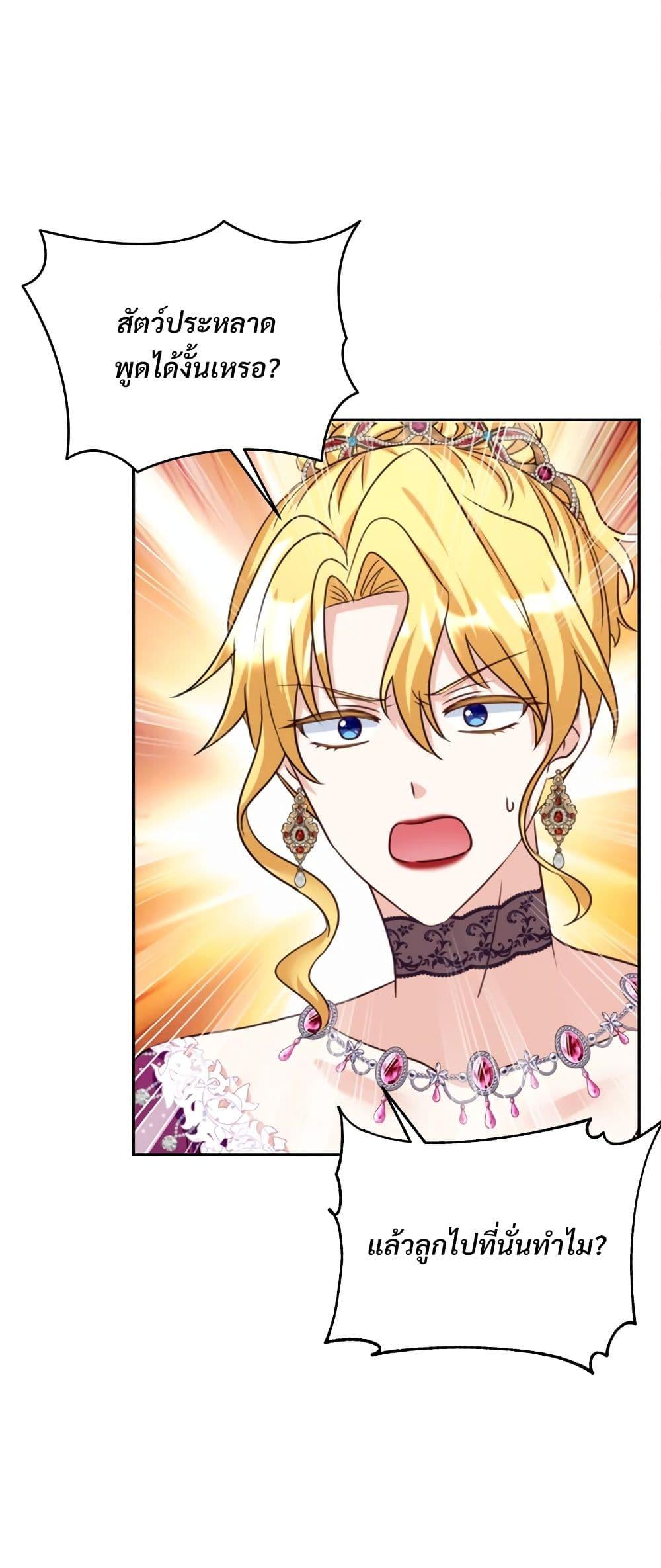 Manga-lc-com อ่านมังงะ อ่านการ์ตูน ออนไลน์ ฟรี I’m Living With My Mother-In-Law! ตอนที่ 1 2 3 4 5 6 7 8 9 10 11 12 13 14 ฟรี ไม่มีโฆษณา Manga-lc - อ่าน มังงะ อ่าน การ์ตูน ออนไลน์ อ่านมังงะ ฟรี