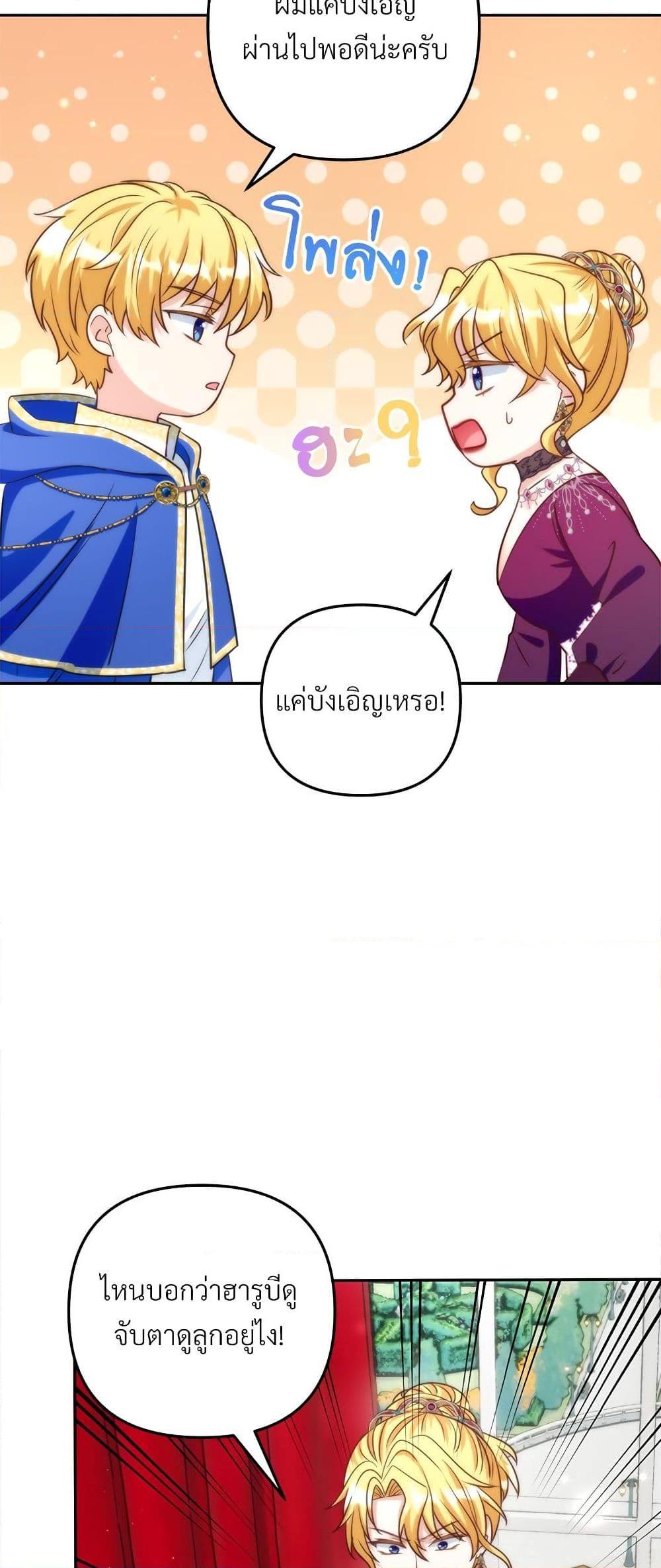 Manga-lc-com อ่านมังงะ อ่านการ์ตูน ออนไลน์ ฟรี I’m Living With My Mother-In-Law! ตอนที่ 1 2 3 4 5 6 7 8 9 10 11 12 13 14 ฟรี ไม่มีโฆษณา Manga-lc - อ่าน มังงะ อ่าน การ์ตูน ออนไลน์ อ่านมังงะ ฟรี