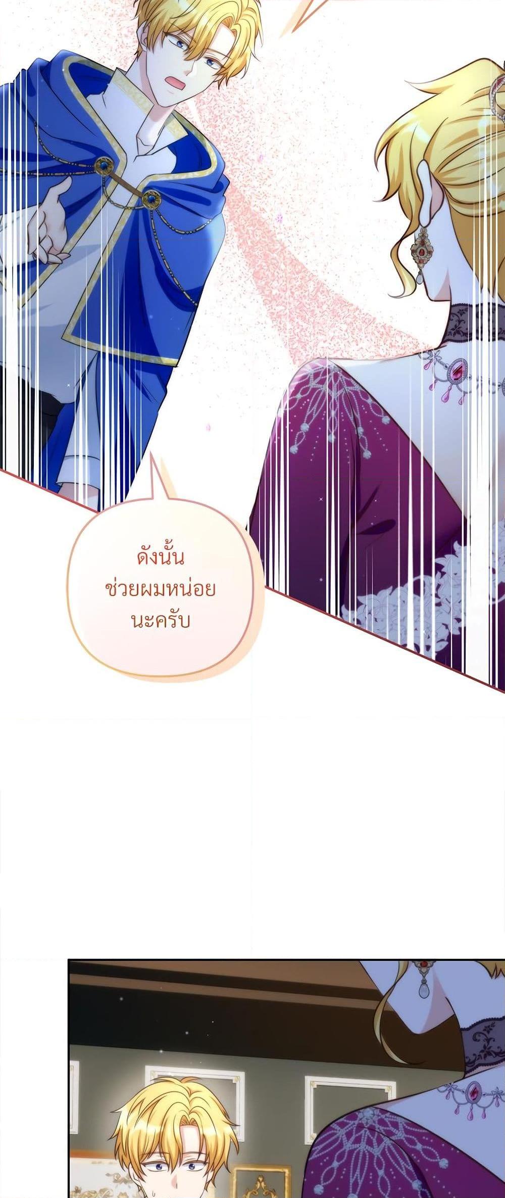 Manga-lc-com อ่านมังงะ อ่านการ์ตูน ออนไลน์ ฟรี I’m Living With My Mother-In-Law! ตอนที่ 1 2 3 4 5 6 7 8 9 10 11 12 13 14 ฟรี ไม่มีโฆษณา Manga-lc - อ่าน มังงะ อ่าน การ์ตูน ออนไลน์ อ่านมังงะ ฟรี