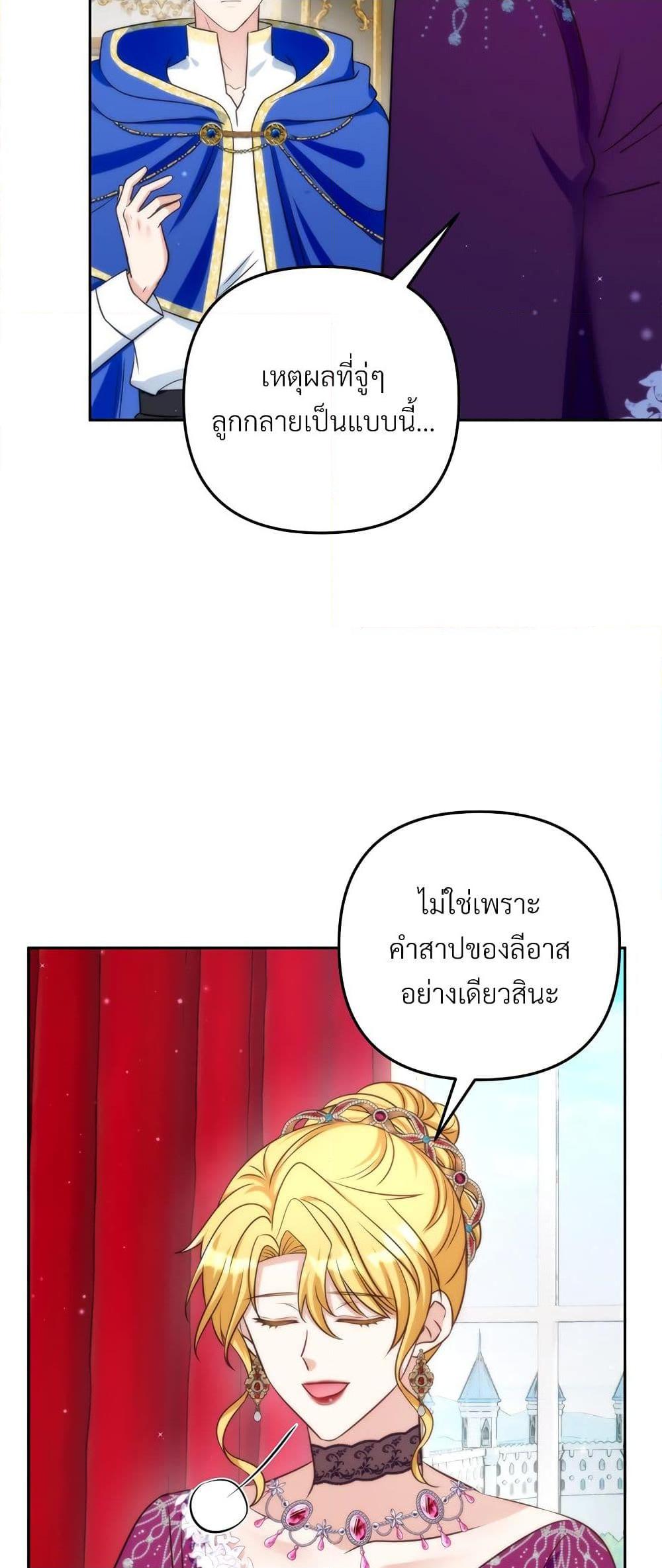 Manga-lc-com อ่านมังงะ อ่านการ์ตูน ออนไลน์ ฟรี I’m Living With My Mother-In-Law! ตอนที่ 1 2 3 4 5 6 7 8 9 10 11 12 13 14 ฟรี ไม่มีโฆษณา Manga-lc - อ่าน มังงะ อ่าน การ์ตูน ออนไลน์ อ่านมังงะ ฟรี