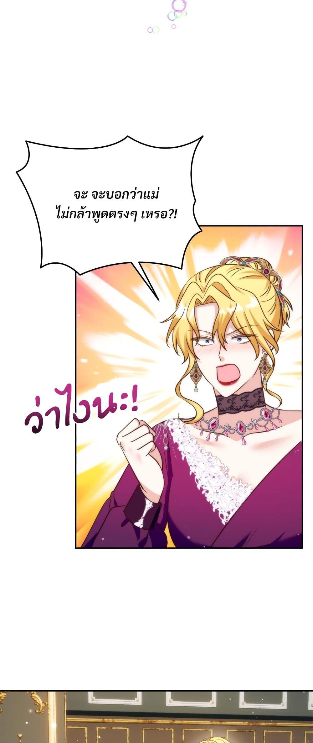 Manga-lc-com อ่านมังงะ อ่านการ์ตูน ออนไลน์ ฟรี I’m Living With My Mother-In-Law! ตอนที่ 1 2 3 4 5 6 7 8 9 10 11 12 13 14 ฟรี ไม่มีโฆษณา Manga-lc - อ่าน มังงะ อ่าน การ์ตูน ออนไลน์ อ่านมังงะ ฟรี