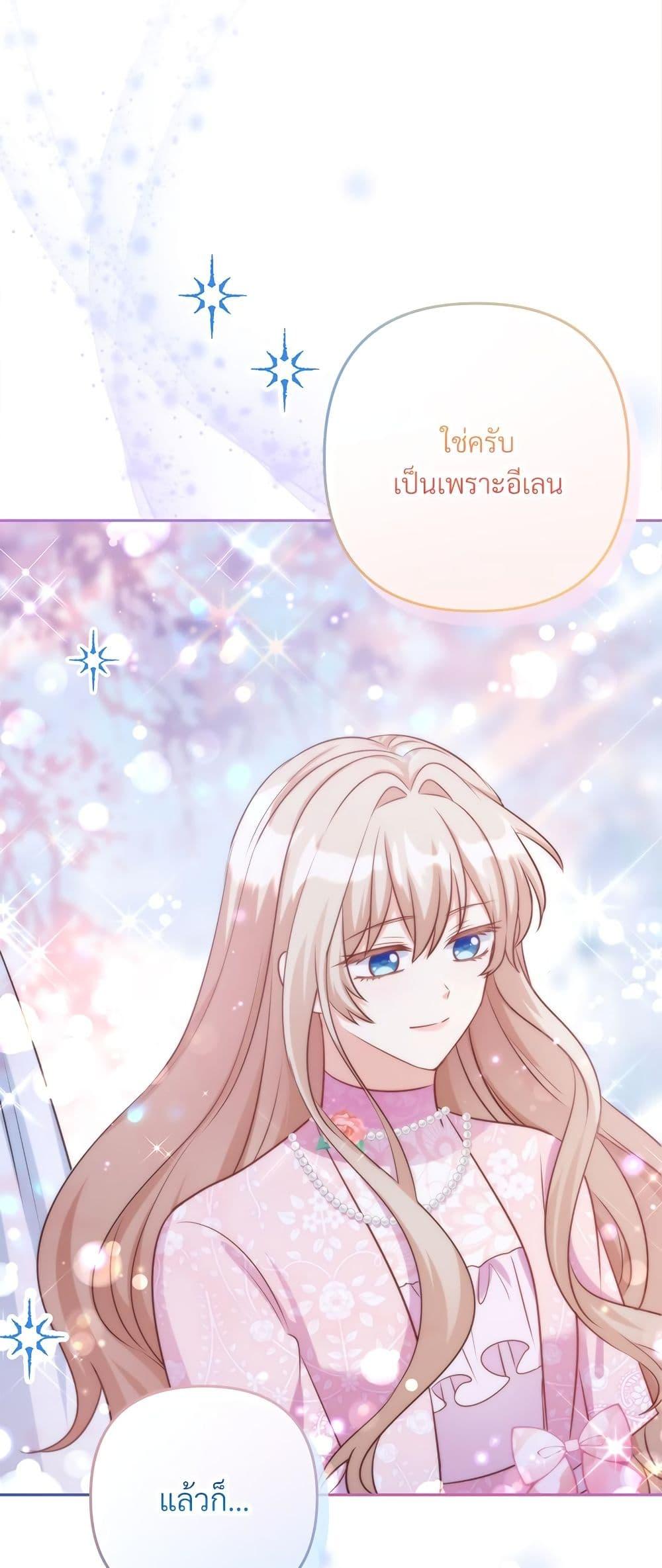 Manga-lc-com อ่านมังงะ อ่านการ์ตูน ออนไลน์ ฟรี I’m Living With My Mother-In-Law! ตอนที่ 1 2 3 4 5 6 7 8 9 10 11 12 13 14 ฟรี ไม่มีโฆษณา Manga-lc - อ่าน มังงะ อ่าน การ์ตูน ออนไลน์ อ่านมังงะ ฟรี