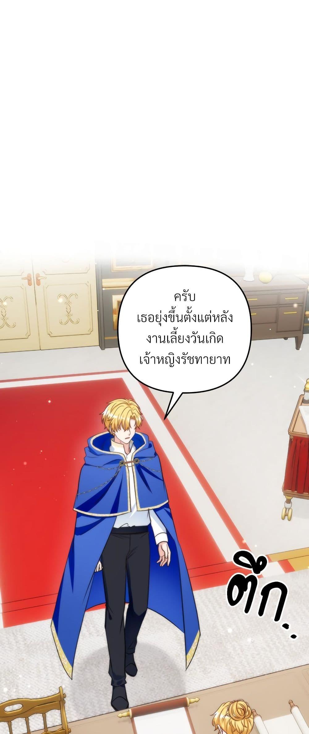 Manga-lc-com อ่านมังงะ อ่านการ์ตูน ออนไลน์ ฟรี I’m Living With My Mother-In-Law! ตอนที่ 1 2 3 4 5 6 7 8 9 10 11 12 13 14 ฟรี ไม่มีโฆษณา Manga-lc - อ่าน มังงะ อ่าน การ์ตูน ออนไลน์ อ่านมังงะ ฟรี