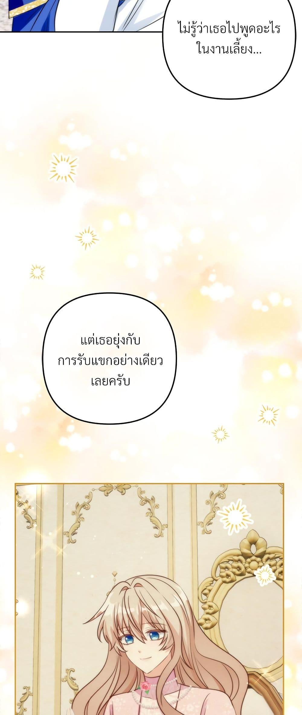 Manga-lc-com อ่านมังงะ อ่านการ์ตูน ออนไลน์ ฟรี I’m Living With My Mother-In-Law! ตอนที่ 1 2 3 4 5 6 7 8 9 10 11 12 13 14 ฟรี ไม่มีโฆษณา Manga-lc - อ่าน มังงะ อ่าน การ์ตูน ออนไลน์ อ่านมังงะ ฟรี