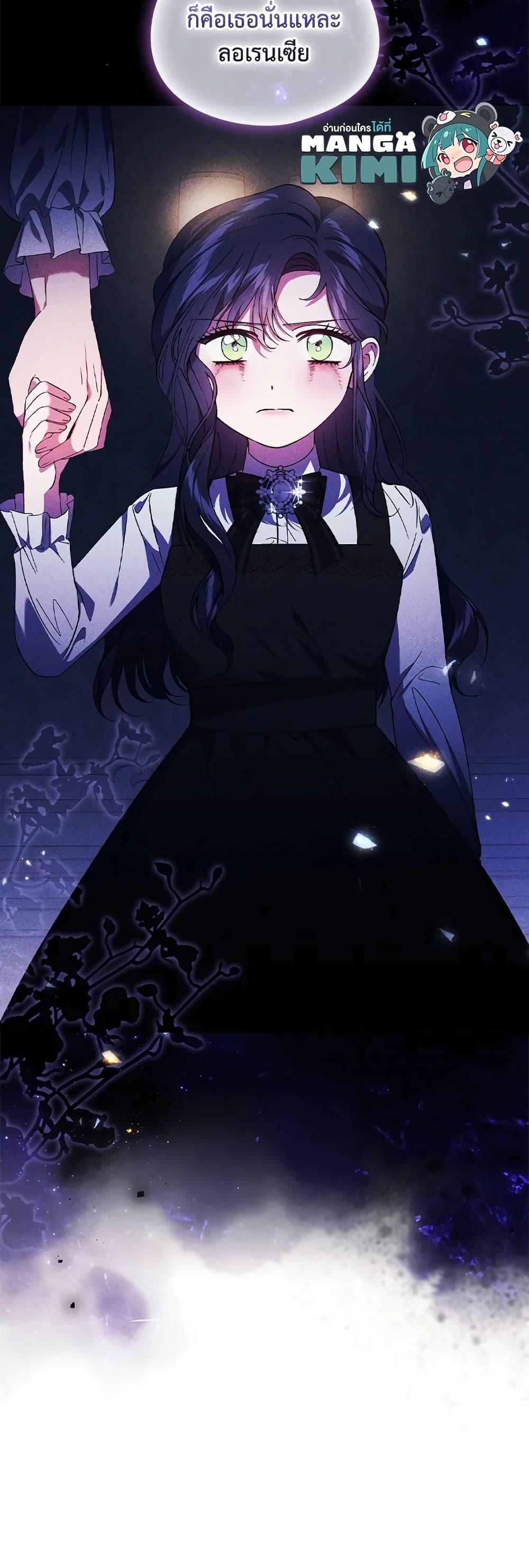 Manga-lc-com อ่านมังงะ อ่านการ์ตูน ออนไลน์ ฟรี I Don’t Trust My Twin Sister Series ตอนที่ 1 2 3 4 5 6 7 8 9 10 11 12 13 14 ฟรี ไม่มีโฆษณา Manga-lc - อ่าน มังงะ อ่าน การ์ตูน ออนไลน์ อ่านมังงะ ฟรี