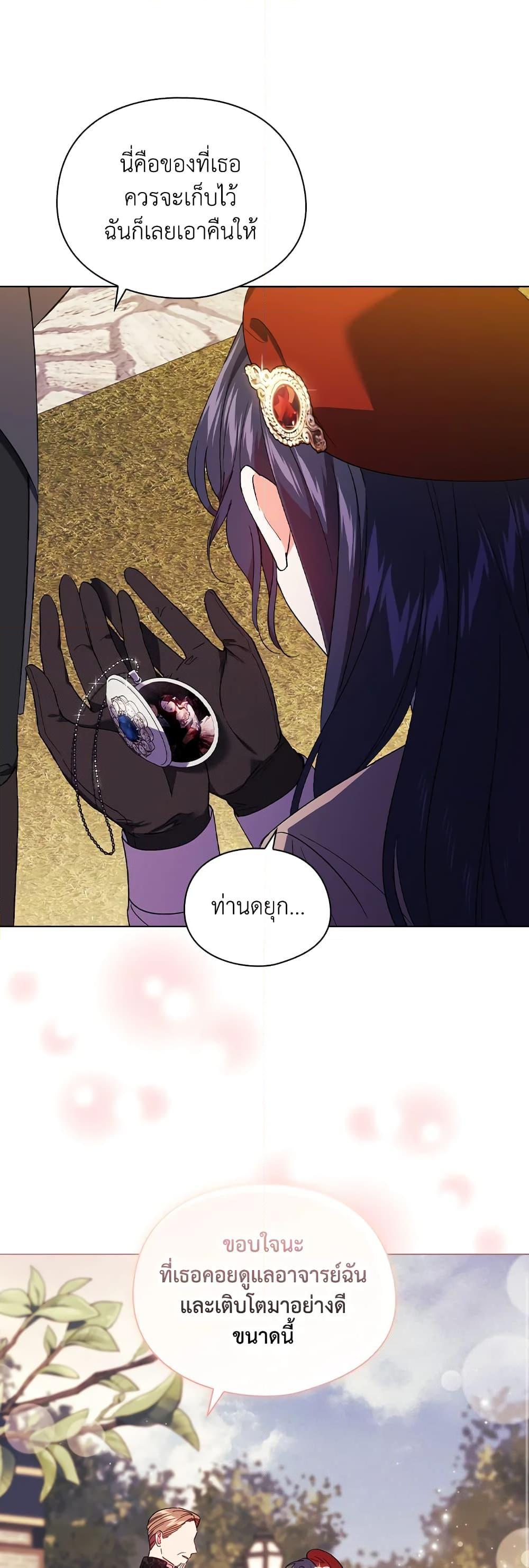 Manga-lc-com อ่านมังงะ อ่านการ์ตูน ออนไลน์ ฟรี I Don’t Trust My Twin Sister Series ตอนที่ 1 2 3 4 5 6 7 8 9 10 11 12 13 14 ฟรี ไม่มีโฆษณา Manga-lc - อ่าน มังงะ อ่าน การ์ตูน ออนไลน์ อ่านมังงะ ฟรี