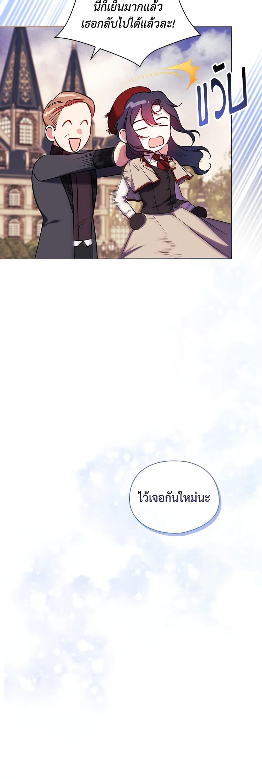 Manga-lc-com อ่านมังงะ อ่านการ์ตูน ออนไลน์ ฟรี I Don’t Trust My Twin Sister Series ตอนที่ 1 2 3 4 5 6 7 8 9 10 11 12 13 14 ฟรี ไม่มีโฆษณา Manga-lc - อ่าน มังงะ อ่าน การ์ตูน ออนไลน์ อ่านมังงะ ฟรี