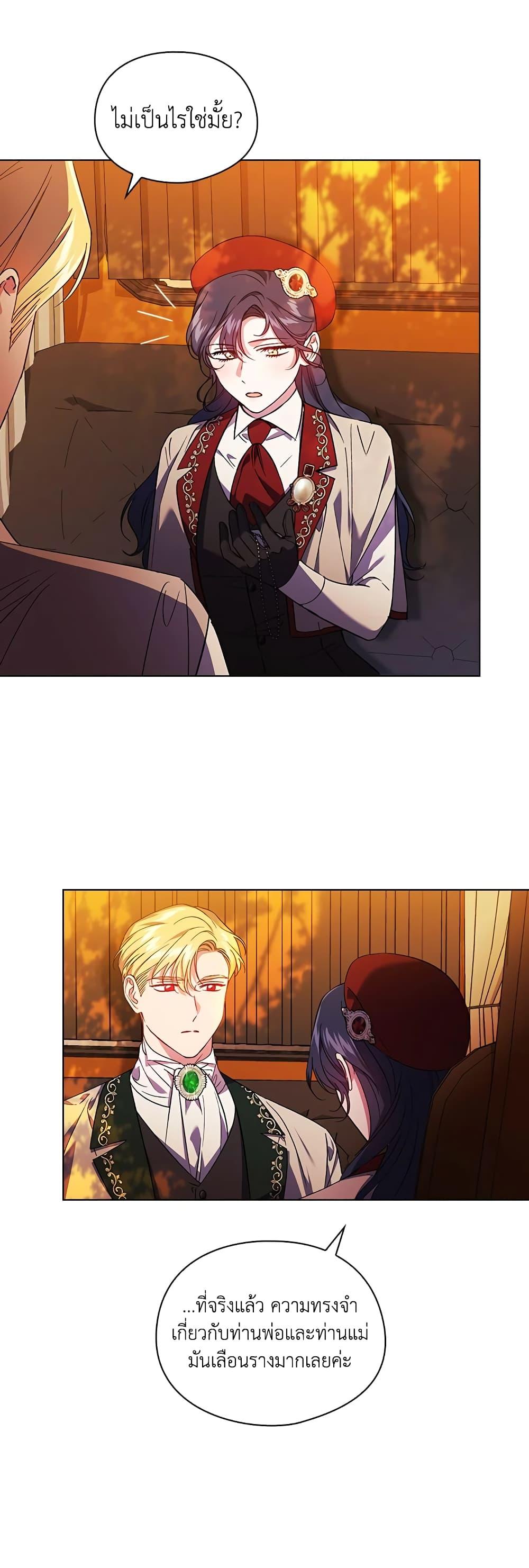 Manga-lc-com อ่านมังงะ อ่านการ์ตูน ออนไลน์ ฟรี I Don’t Trust My Twin Sister Series ตอนที่ 1 2 3 4 5 6 7 8 9 10 11 12 13 14 ฟรี ไม่มีโฆษณา Manga-lc - อ่าน มังงะ อ่าน การ์ตูน ออนไลน์ อ่านมังงะ ฟรี