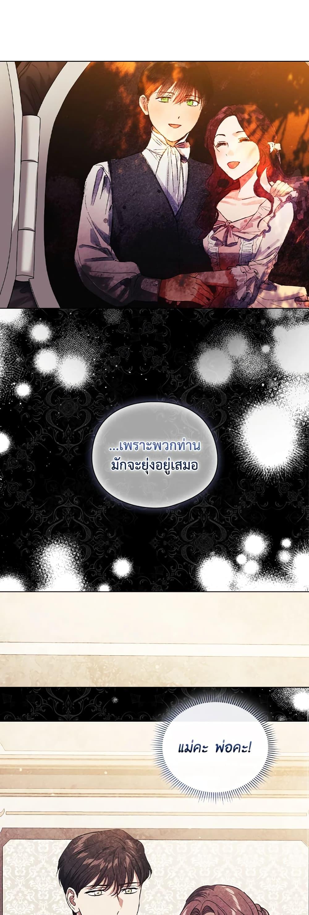 Manga-lc-com อ่านมังงะ อ่านการ์ตูน ออนไลน์ ฟรี I Don’t Trust My Twin Sister Series ตอนที่ 1 2 3 4 5 6 7 8 9 10 11 12 13 14 ฟรี ไม่มีโฆษณา Manga-lc - อ่าน มังงะ อ่าน การ์ตูน ออนไลน์ อ่านมังงะ ฟรี