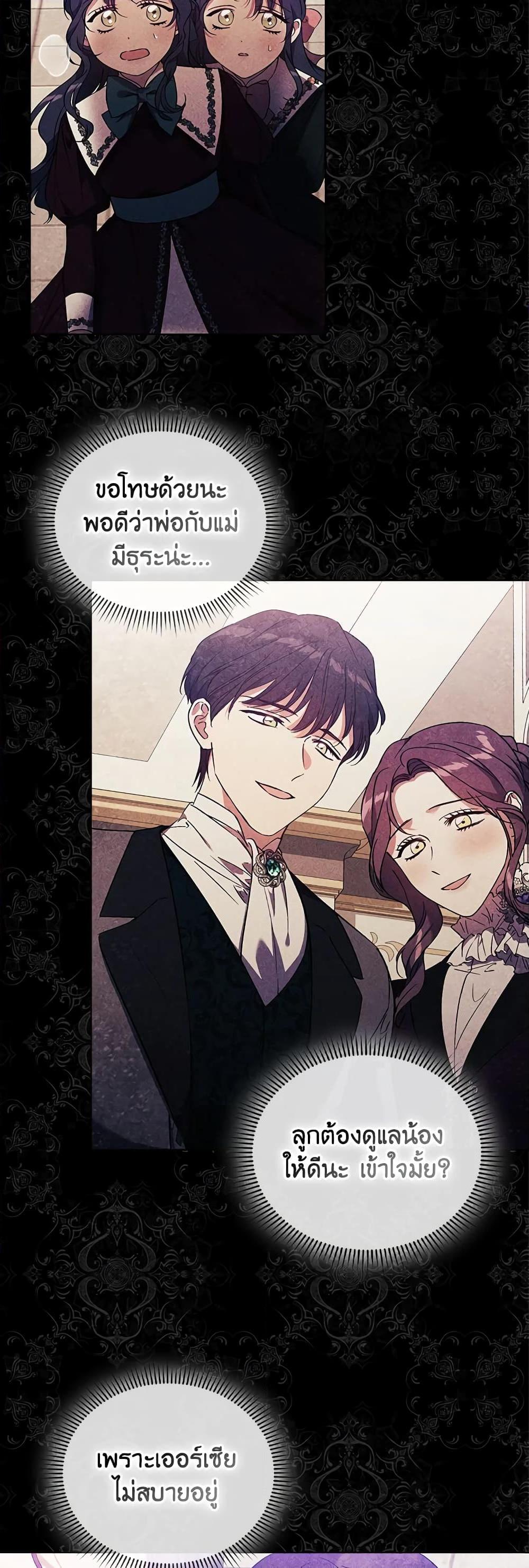 Manga-lc-com อ่านมังงะ อ่านการ์ตูน ออนไลน์ ฟรี I Don’t Trust My Twin Sister Series ตอนที่ 1 2 3 4 5 6 7 8 9 10 11 12 13 14 ฟรี ไม่มีโฆษณา Manga-lc - อ่าน มังงะ อ่าน การ์ตูน ออนไลน์ อ่านมังงะ ฟรี